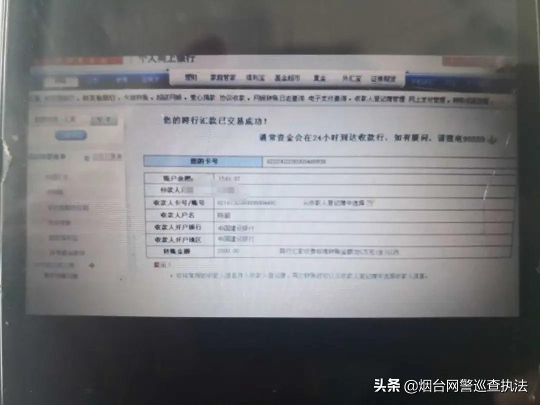 冒充QQ、微信好友进行诈骗，老套路还是有人上当了！