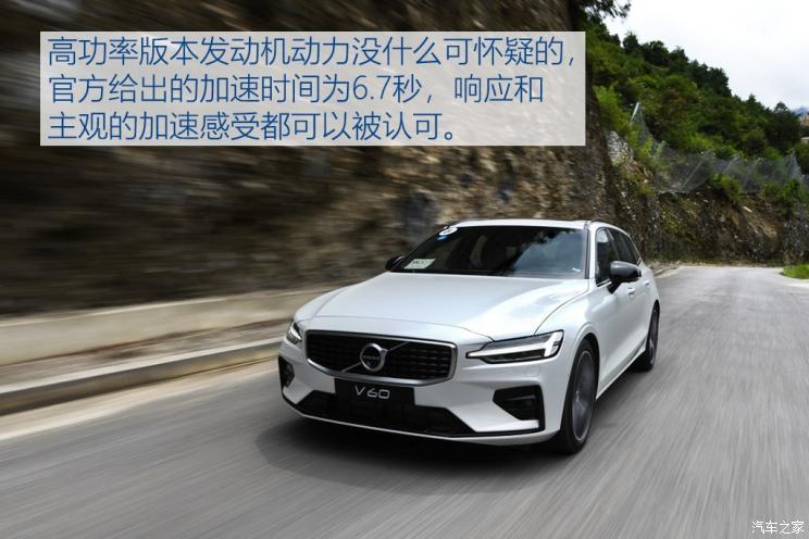 17款沃尔沃v60t4试驾,38号车评中心试驾沃尔沃v60