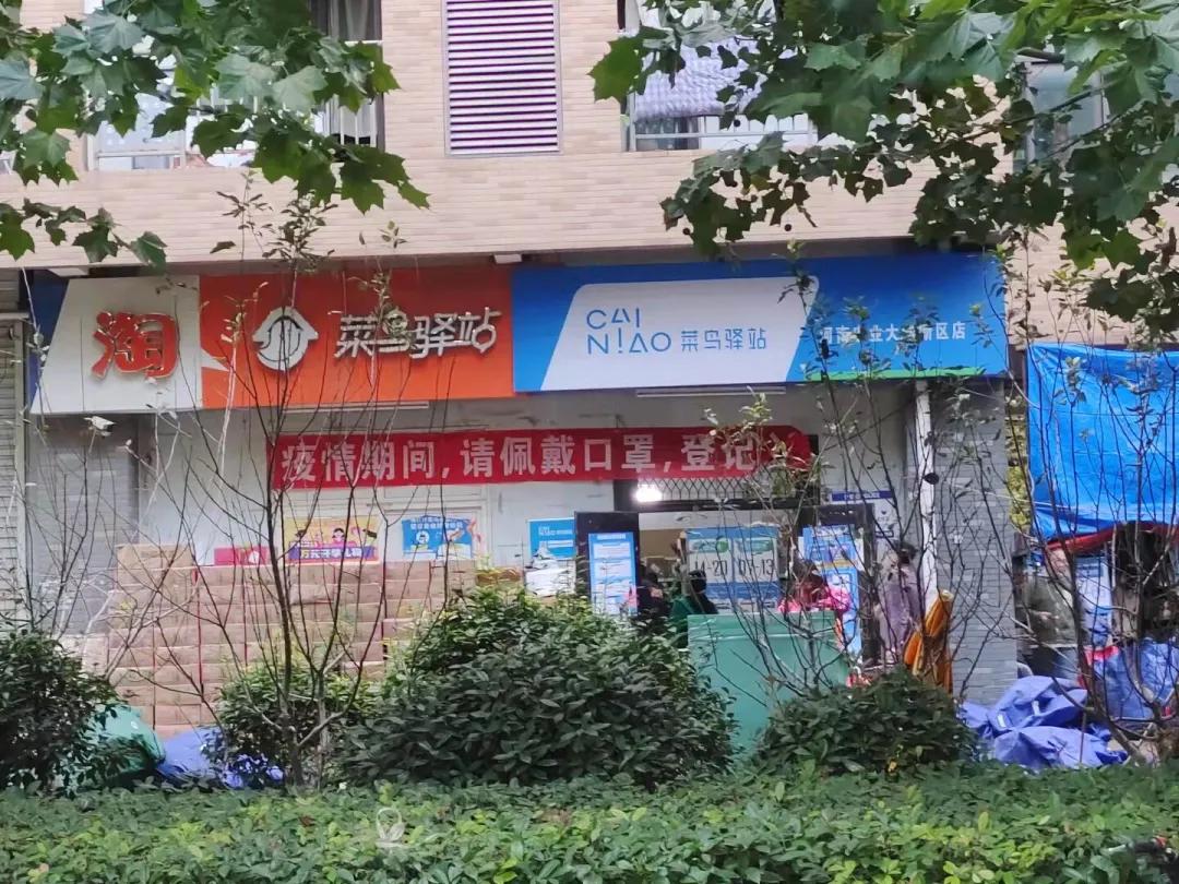 优微推荐|龙子湖“导航”第二期来啦