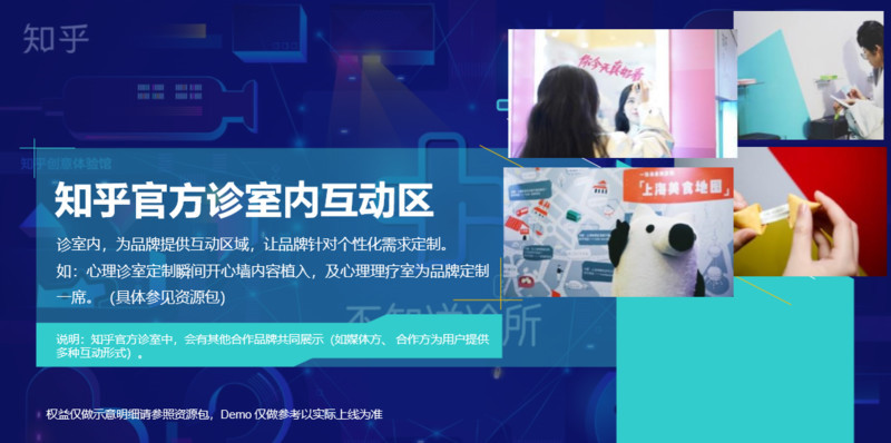 知乎开了一家“不知道诊所”,我们准备去挂个号