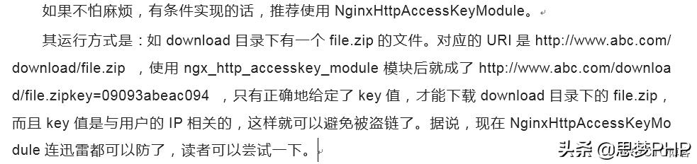 nginx最常见的优化,nginx常见的优化方式