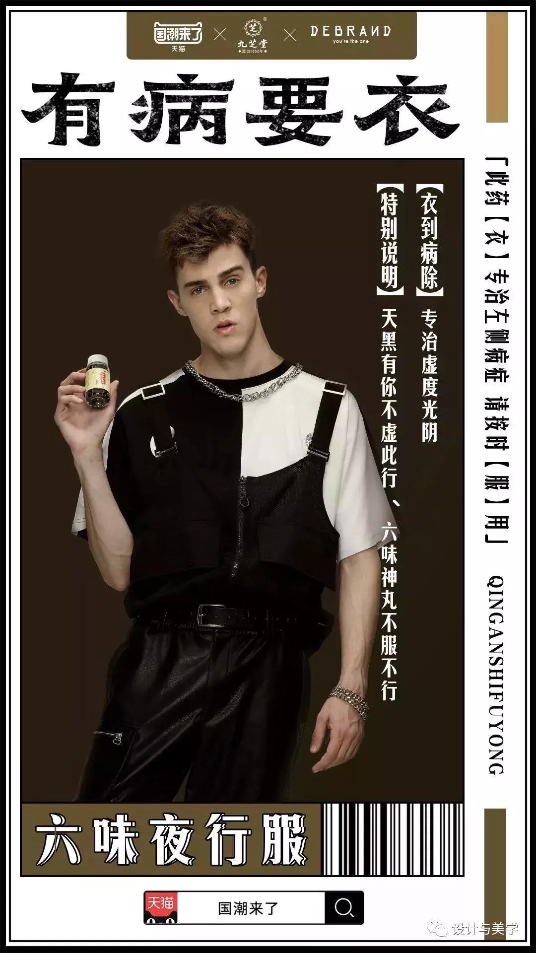 那些混得好的品牌真的很会跨界,不可思议的品牌跨界