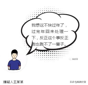 醉驾曝光台,近期酒驾醉驾曝光台