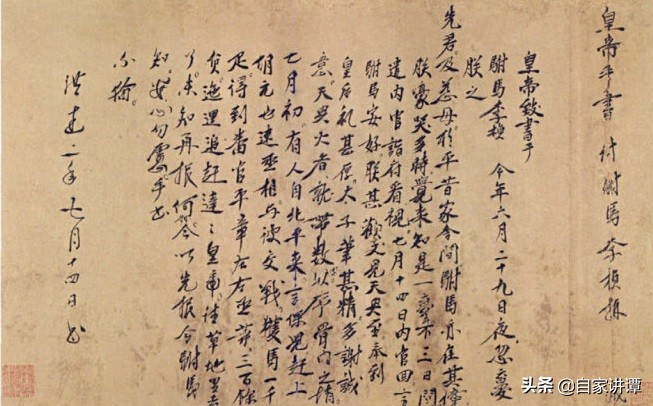 皇图霸业出我辈,霸业第四章怎么过