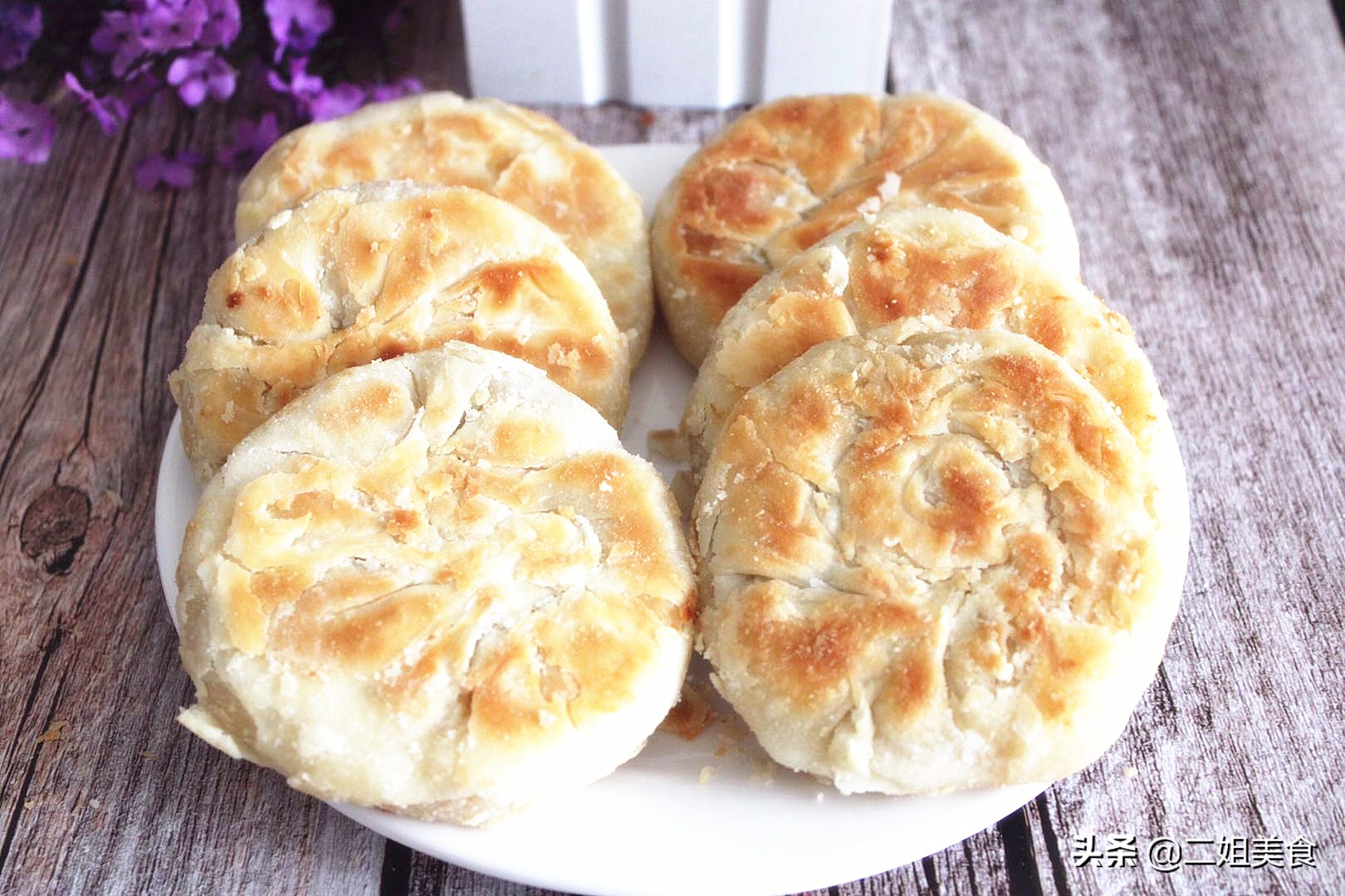 做酥饼怎么才不破皮,酥饼如何层次多又酥又脆