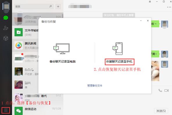 微信退出怎么在电脑查找聊天记录,微信退出登录后聊天记录没有了