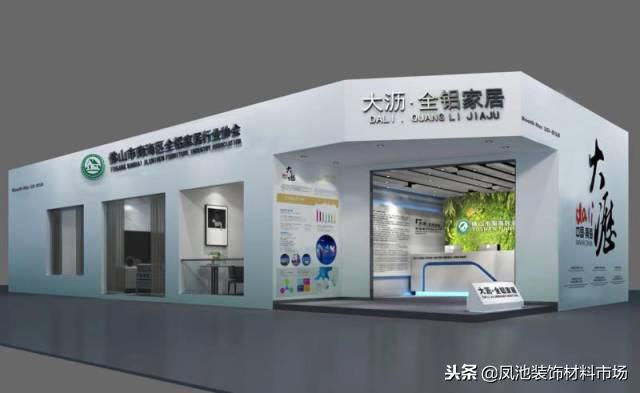 大沥·中国全铝家居价格指数11月点评家居铝型材和配件价格下滑