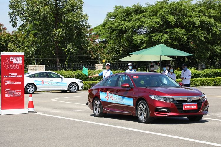 广汽本田安全驾驶,广汽本田安全吗