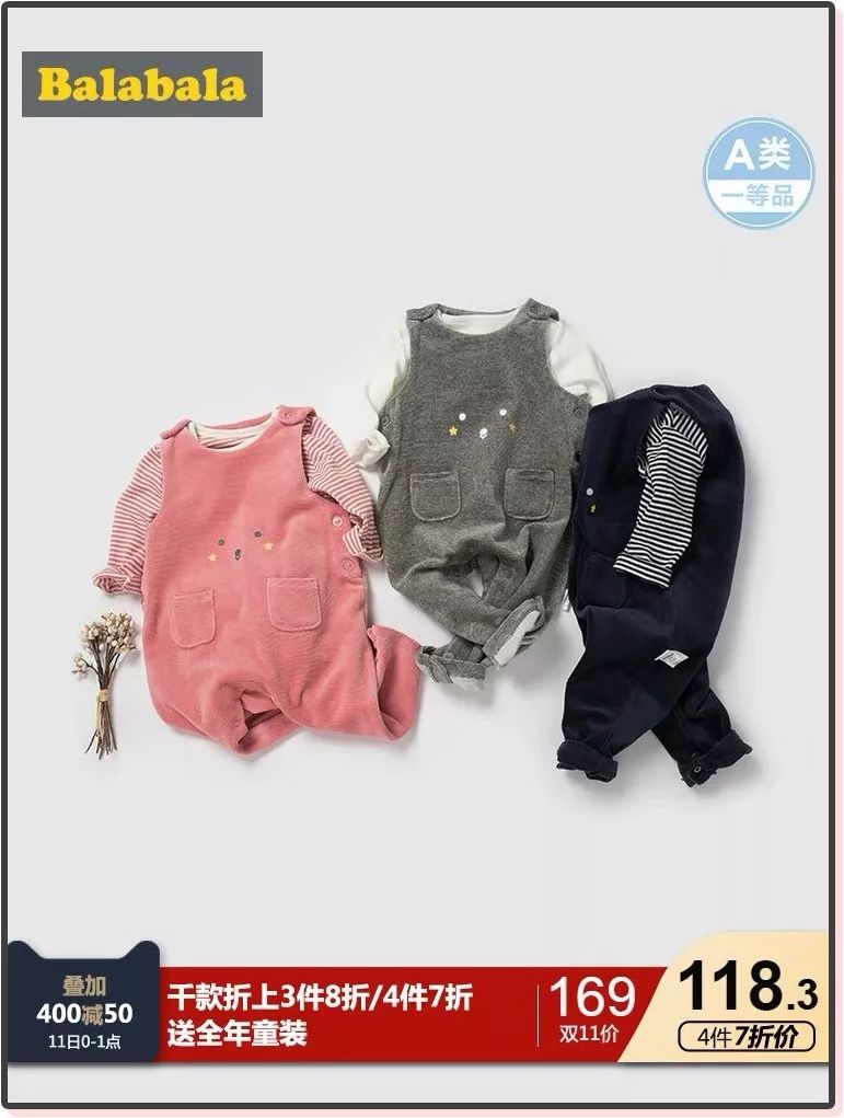 天猫双11母婴购物清单,双11母婴衣物