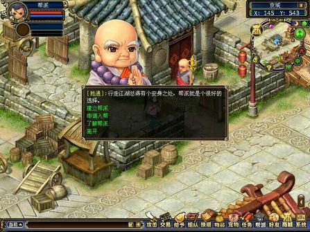 类似大话西游的回合制网游,回合制网游除了梦幻西游还有什么