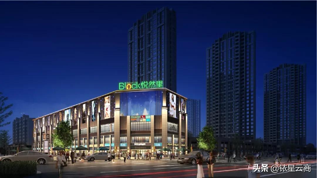 徐州悦然里全新演绎“美好邻里生活”，美的商业开启华东加速跑