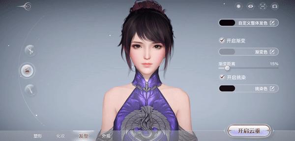 天谕手游可玩性,天谕手游玩的什么