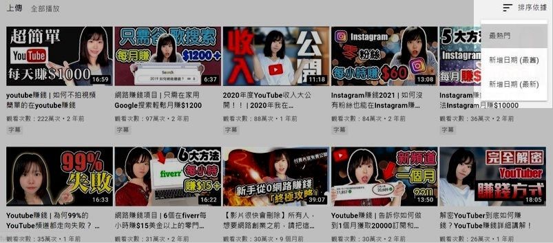 youtubeseo课程,youtubeseo排名