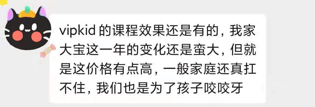 6位家长真实反馈：揭开学而思、猿辅导、阿卡索等22家英语课差距