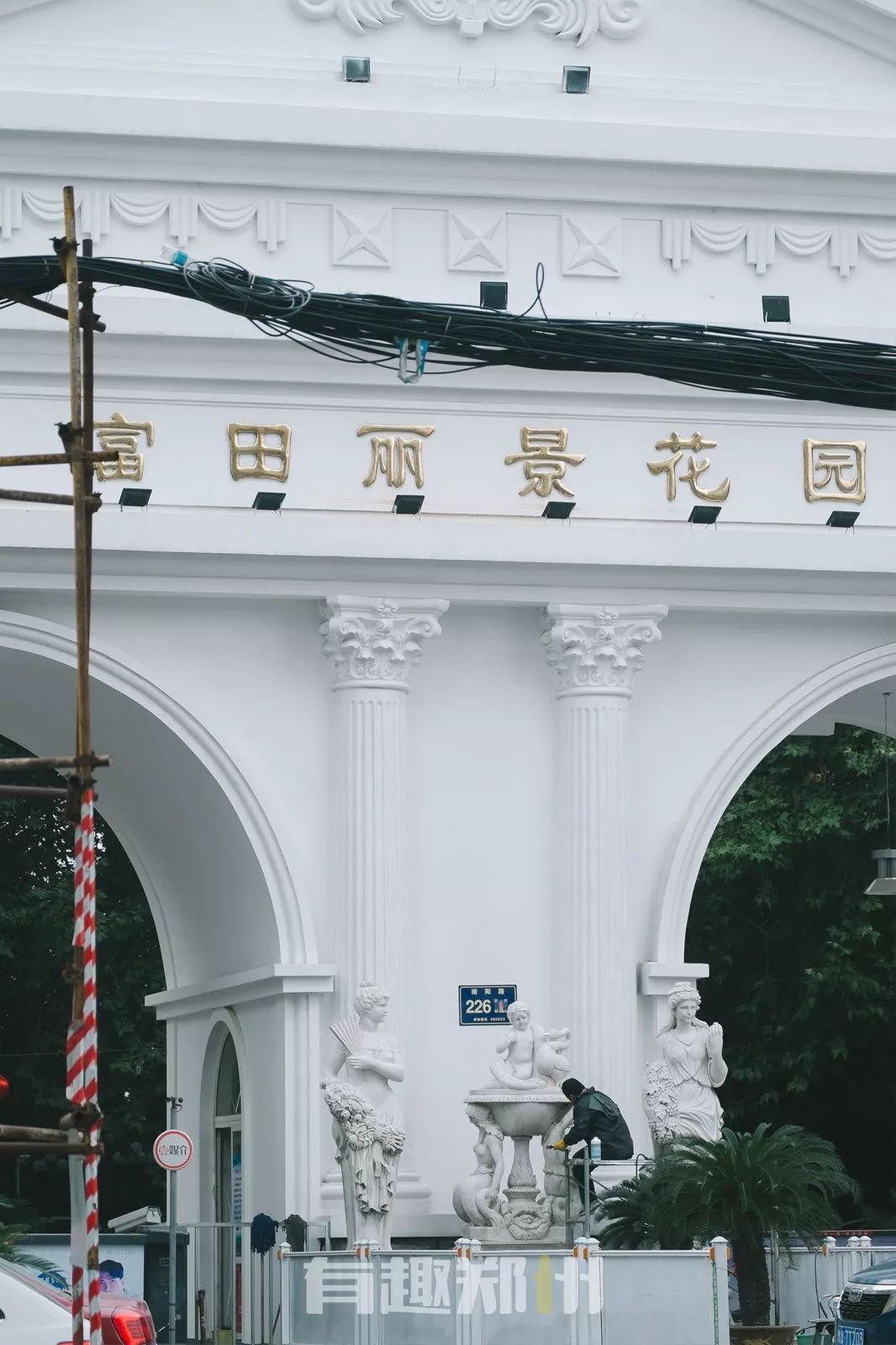 郑州南阳路老工厂,南阳路老店记录