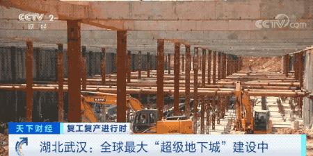 武汉未来的地下城图,武汉超级地下城震撼了世界