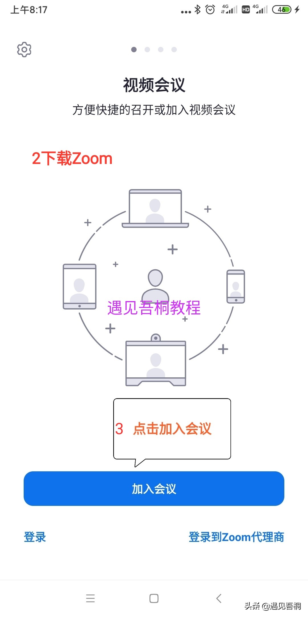 为抗疫一线开展心理健康辅导课程,为疫情防控加油助力