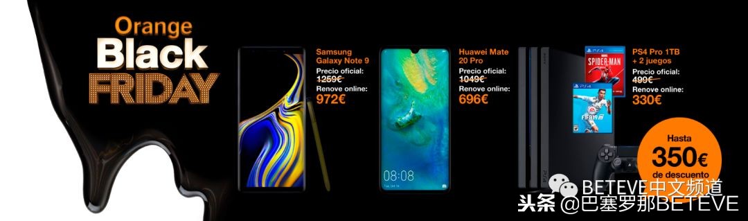 Betevé新闻|圣诞华灯初上,我们为你奉上黑五各大品牌剁手指南