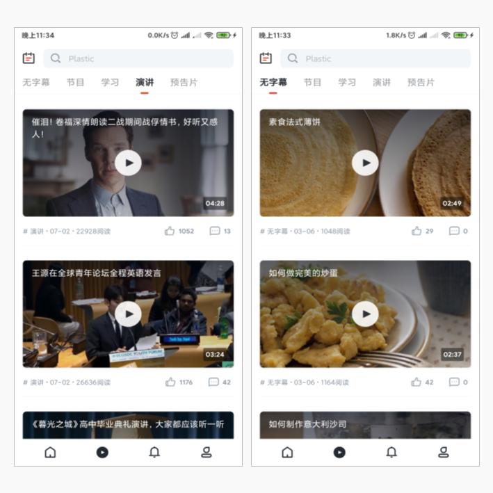 职场人必备免费软件推荐,职场人学习软件推荐