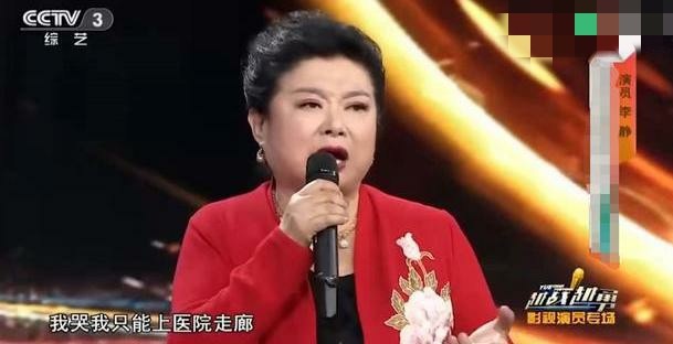 大辣椒李静什么病,大辣椒李静为啥停播了