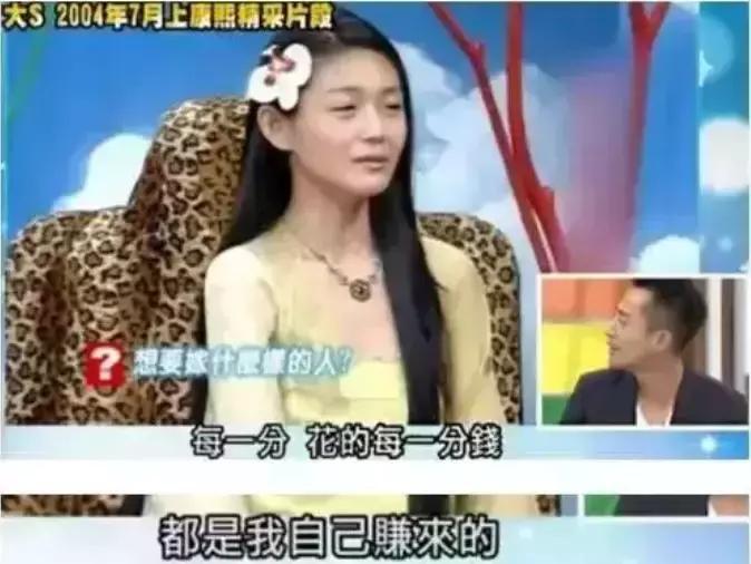 43岁大s暴瘦,大s公布月瘦10公斤的暴瘦食谱