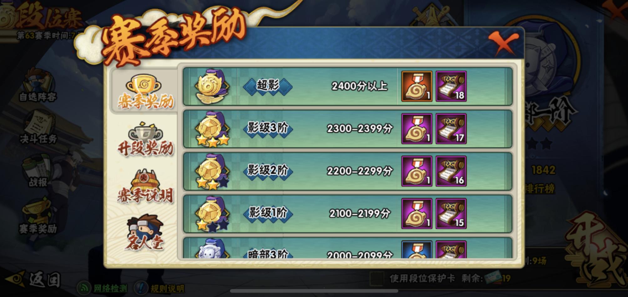 火影手游新手玩不下去,火影忍者手游新手不知道怎么玩儿