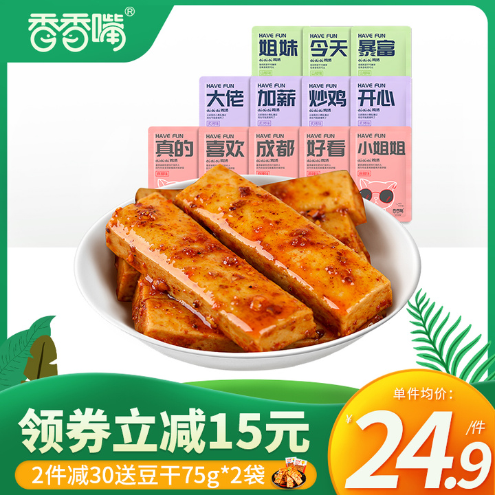 包装很丑弹痕好吃的零食,好喝却包装很丑的日本饮料