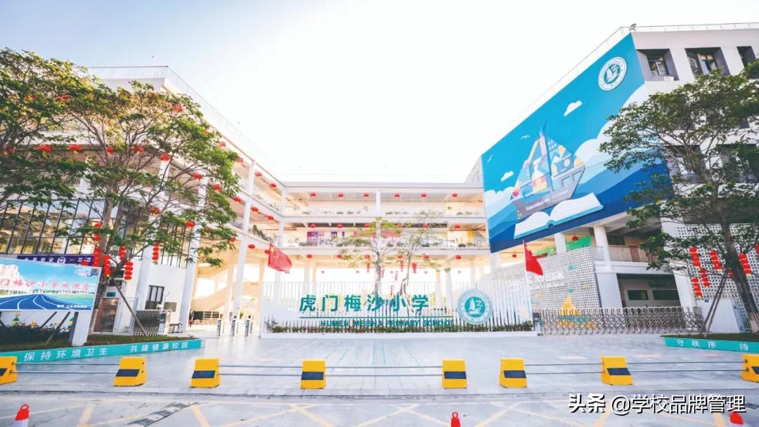 好学校成就更好的人生,好学校