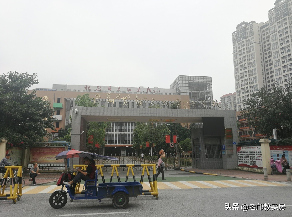 小赵买房最新视频,万科金色悦府房价