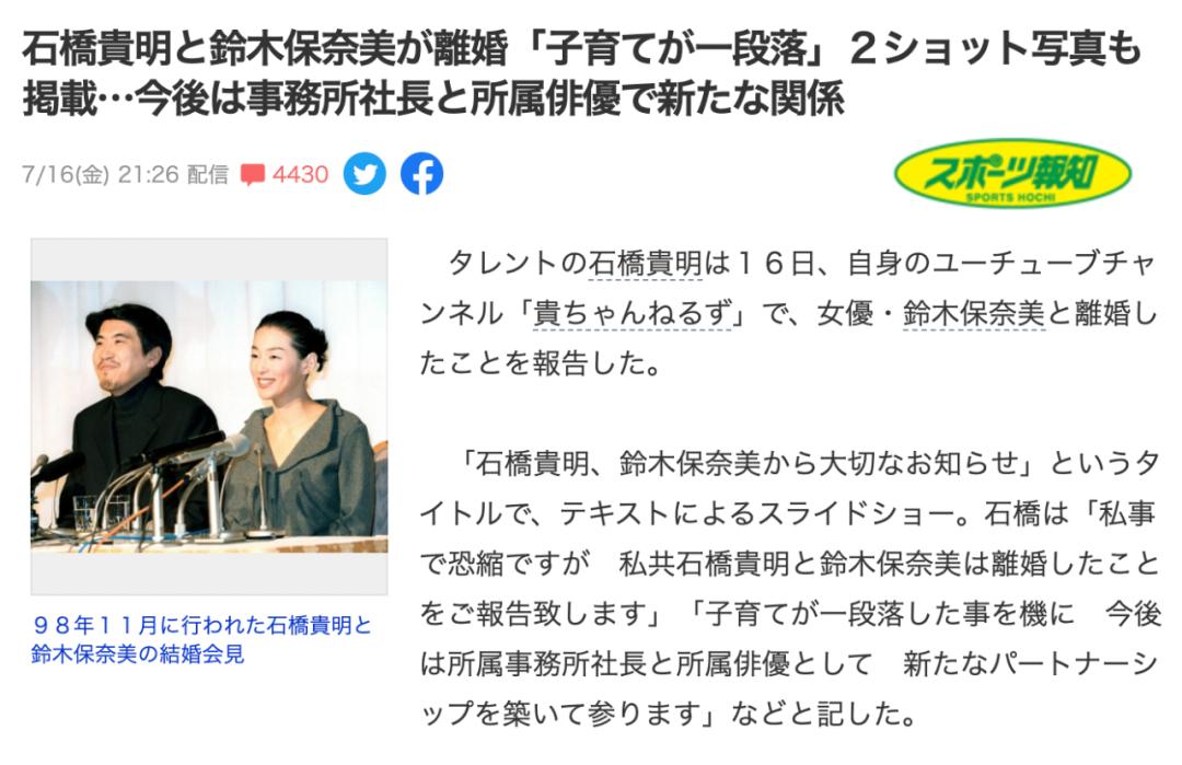 莉香为什么离婚,东爱的莉香为什么被吐槽