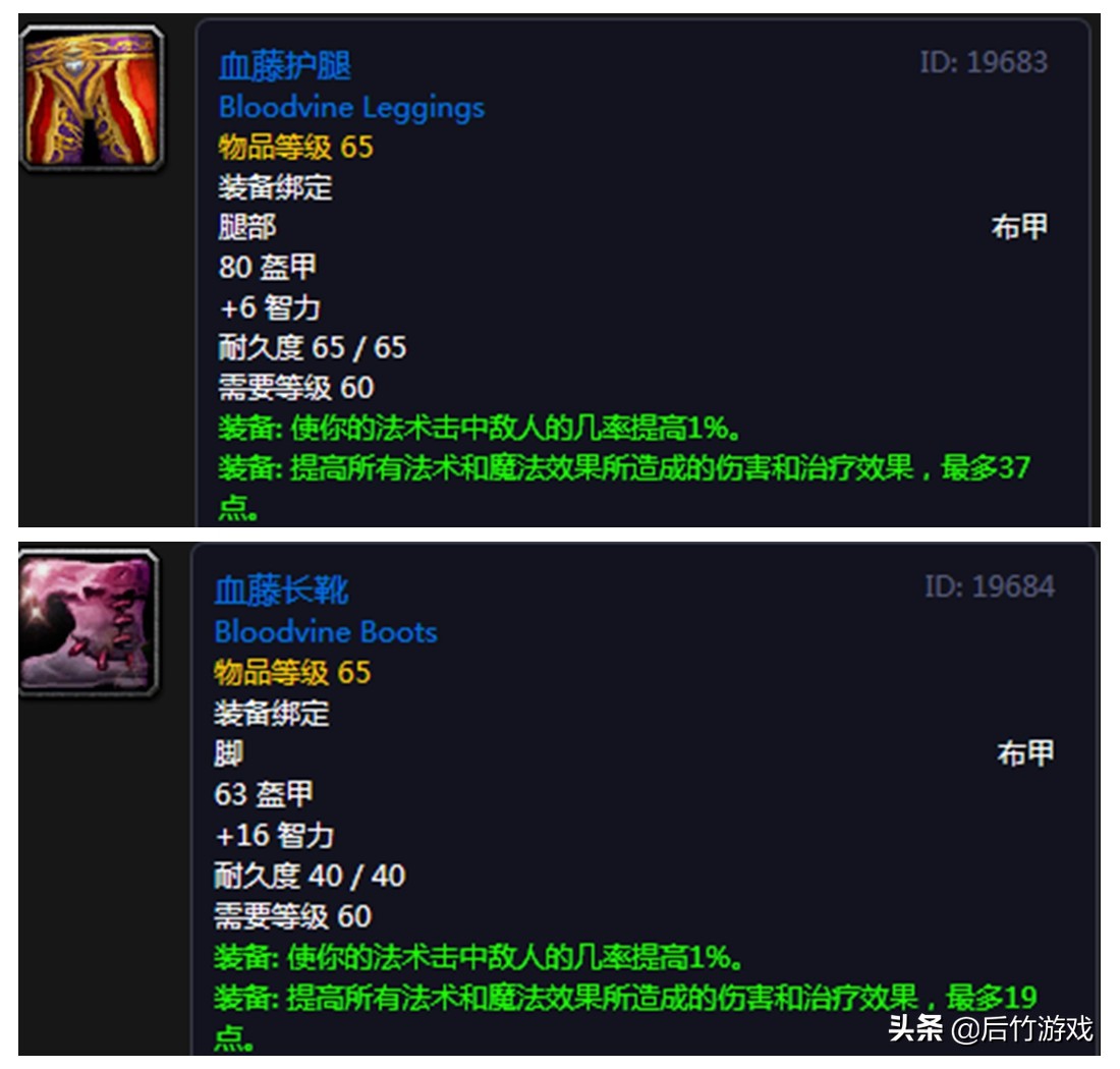 魔兽世界怀旧服猎人祖格装备推荐,怀旧服猎人单刷祖格血藤