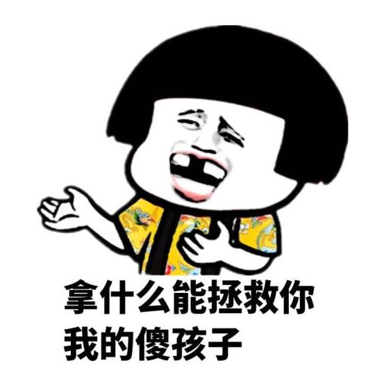 诸葛亮骂人厚颜无耻那段短视频,厚颜无耻之人算骂人吗