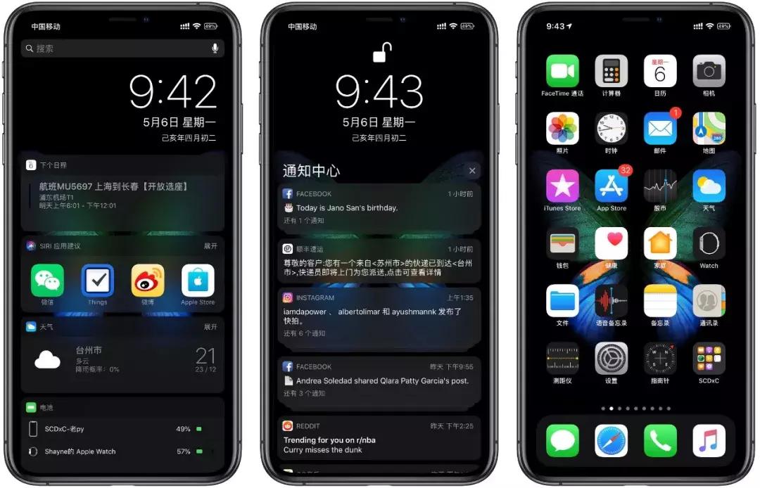 如何在ios13.1.2越狱,ios越狱操作方法
