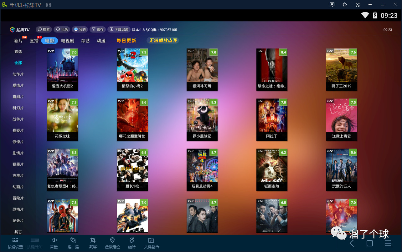 解锁特权有哪些功能,免费获取vip特权