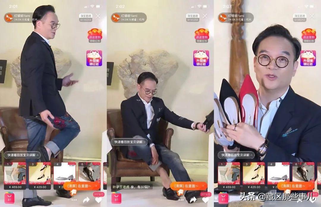 罗永浩直播卖货带来什么,罗永浩一年直播卖了20亿