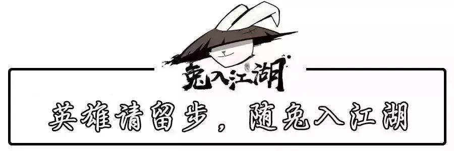 网红兔兔鲜锅来了，三天6.8折，锅子都是水晶的~~