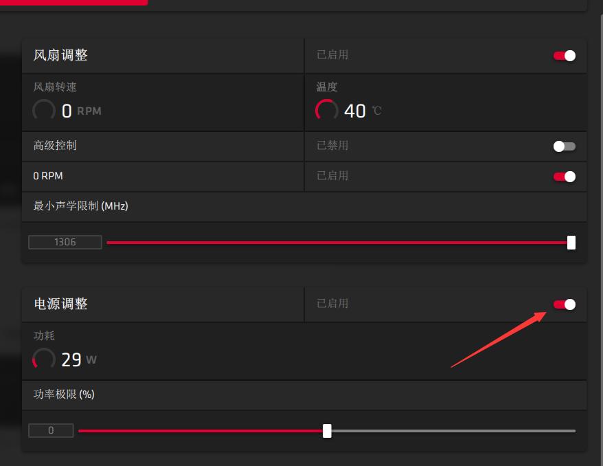 解决七彩虹显卡噪音大的烦恼,还在为电脑故障烦恼吗