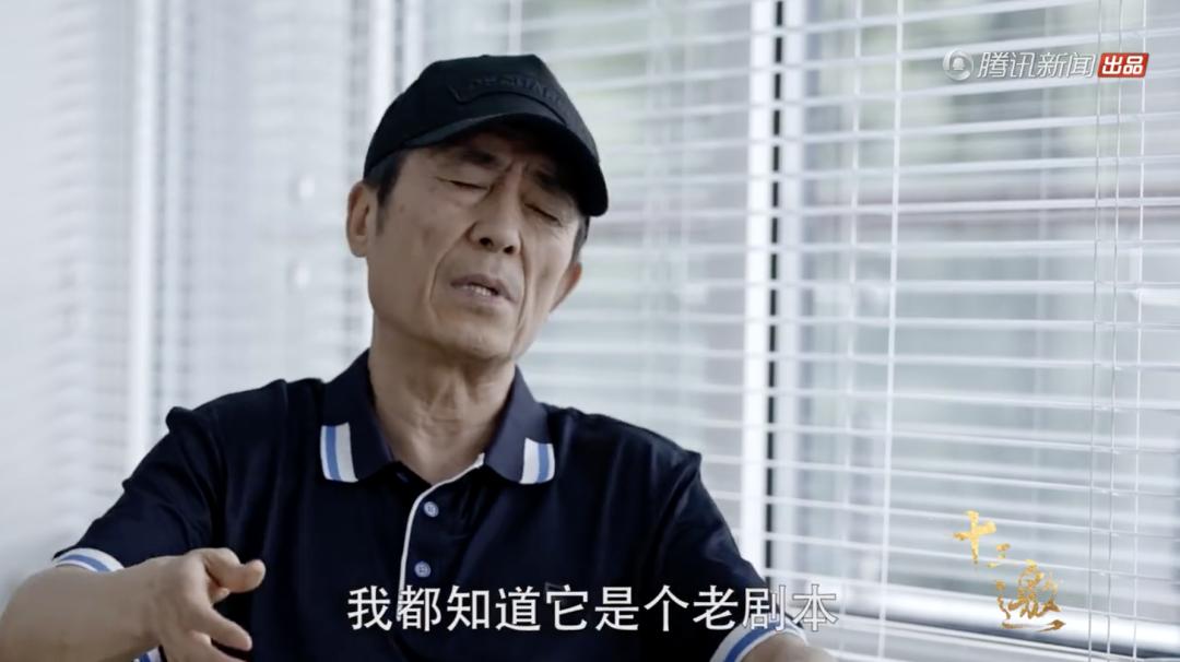 张艺谋的地位有多高,张艺谋的水平