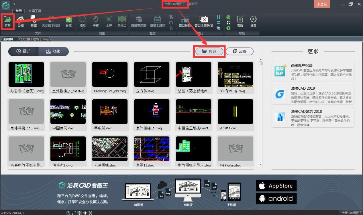 cad快速看图圆弧面积怎么测量,cad看图王怎么准确测量距离