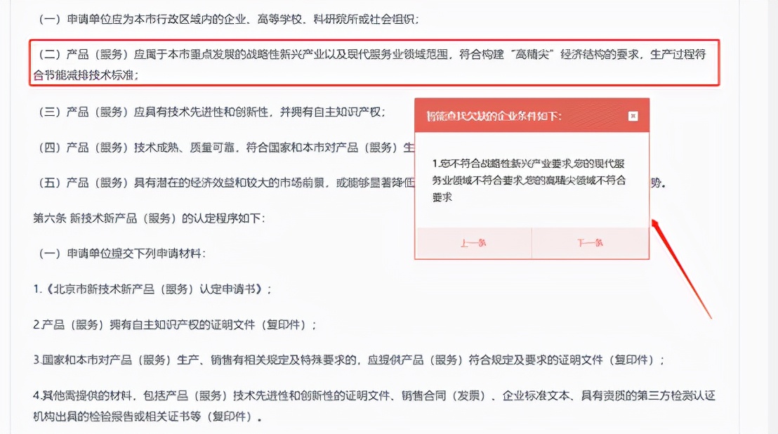 国际科技创新中心有哪些,科技创新中心网络服务
