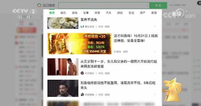 uc浏览器发虚假广告被罚209万,uc浏览器发布虚假广告被罚209万元