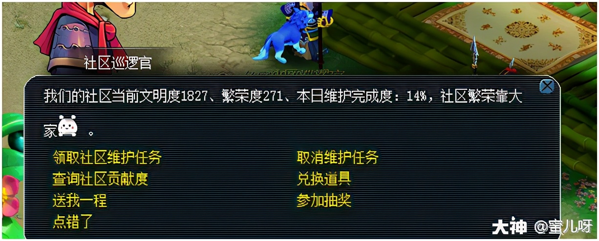 姊﹀够瑗挎父绀惧尯鍗曚汉浠诲姟鏀剁泭,姊﹀够瑗挎父蹇箰鍖烘敹鐜禋閽卞悧