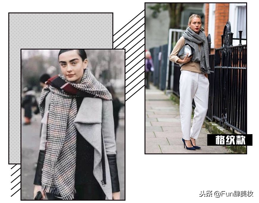 戴围巾只为防寒？别天真了！戴错了又丑又土