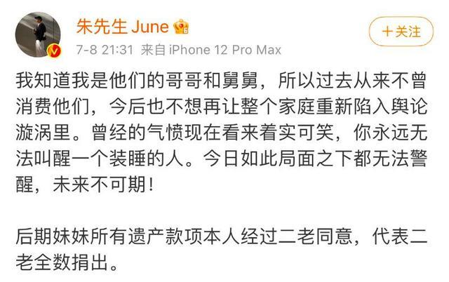 林生斌伤感文案,林生斌心寒语录