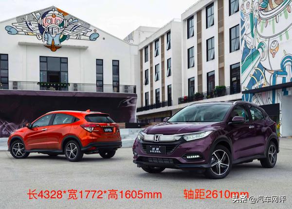 电动本田缤智,广汽本田缤智进化史