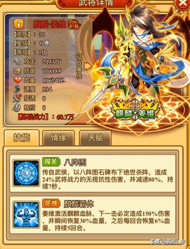 塔防守卫者平民最佳搭配,塔防守卫者攻略