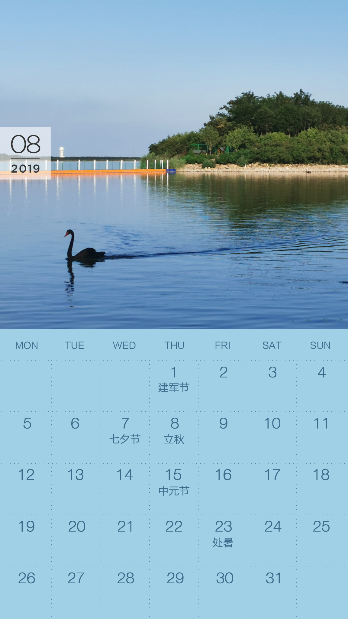 2017年8月日历壁纸,1-12月手机日历壁纸