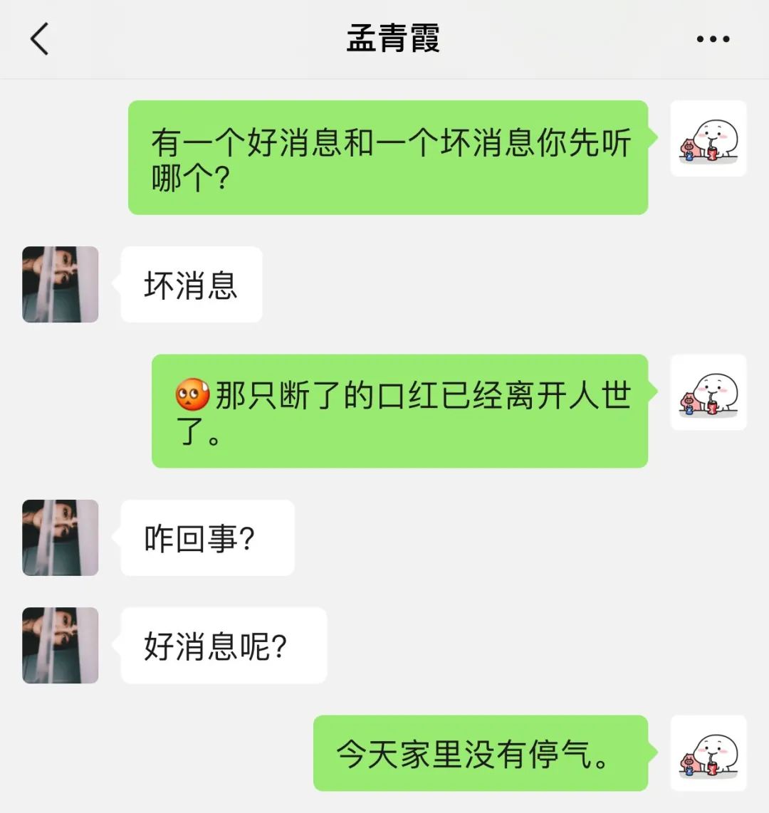 弄断了女朋友的口红,把女朋友的口红弄断了