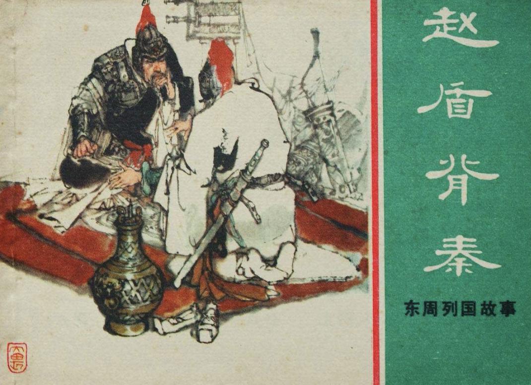 你推我让,你推我让的意思