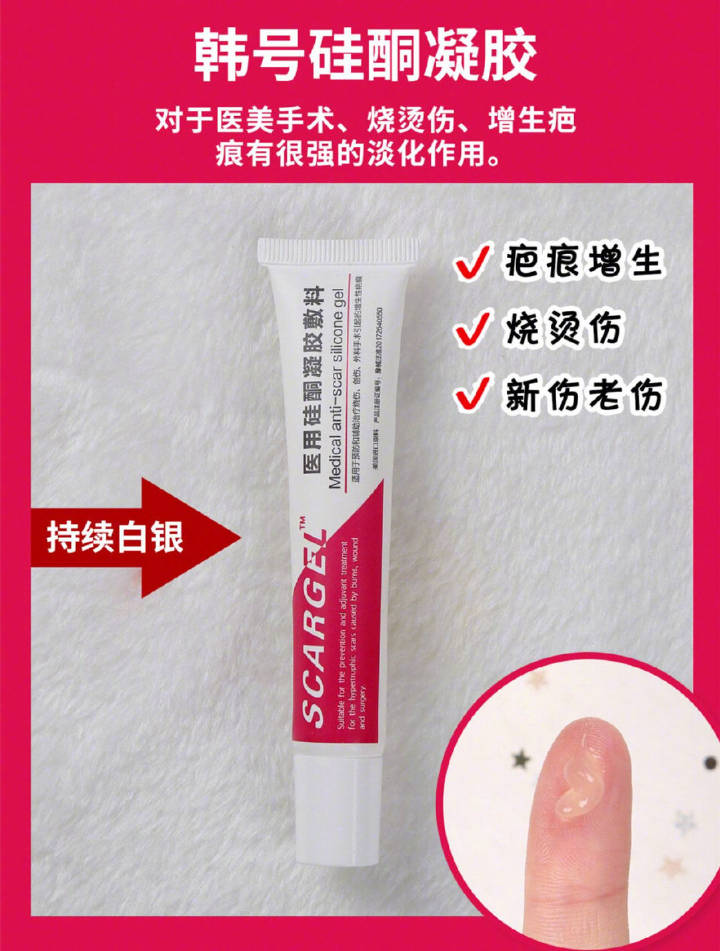 军献祛痘膏真实测评,比度克祛痘膏测评